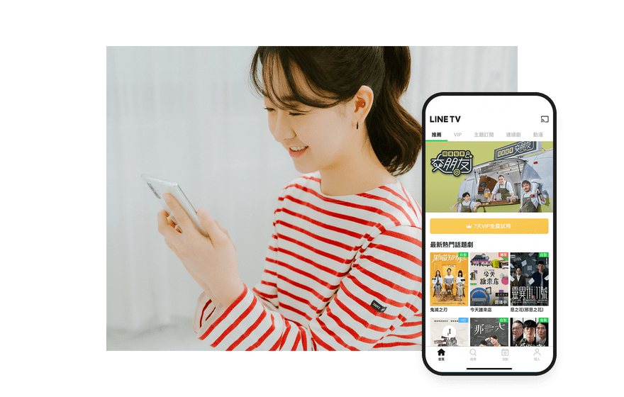 LINE TV