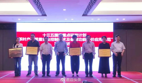 帝芙特協(xié)辦“十三五”國(guó)家重點(diǎn)研發(fā)計(jì)劃項(xiàng)目推進(jìn)會(huì) 于浙江天臺(tái)圓滿(mǎn)落幕，聚焦技術(shù)開(kāi)發(fā)新突破